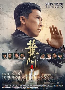 《边缘行者第二季》