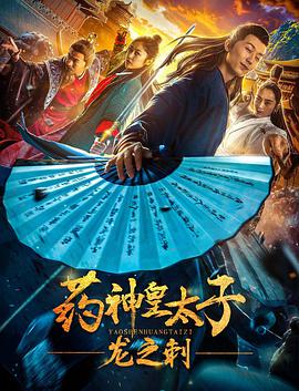 《极乐宝鉴》